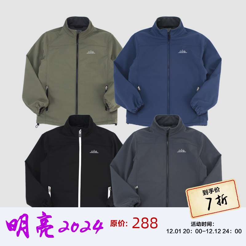 LASTHEIRS三防保暖软壳外套夹克