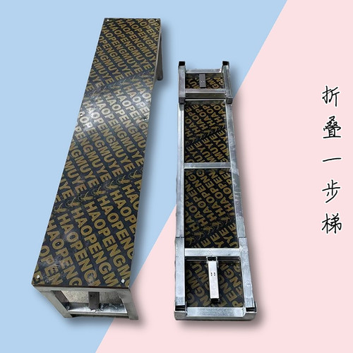舞台折叠梯步合唱台可定做