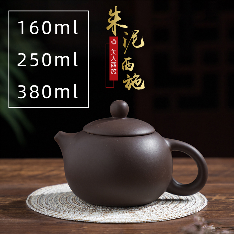 潮州功夫茶具朱泥壶茶壶倒把西施