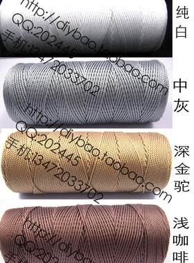 粗合股线-小轴装钩包