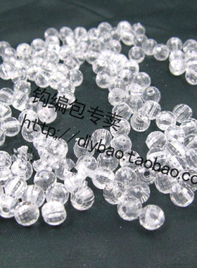 白色地球珠 1元150颗 2.5元一两 直径5mm