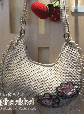 驼色三片合式玉米须包手工艺包