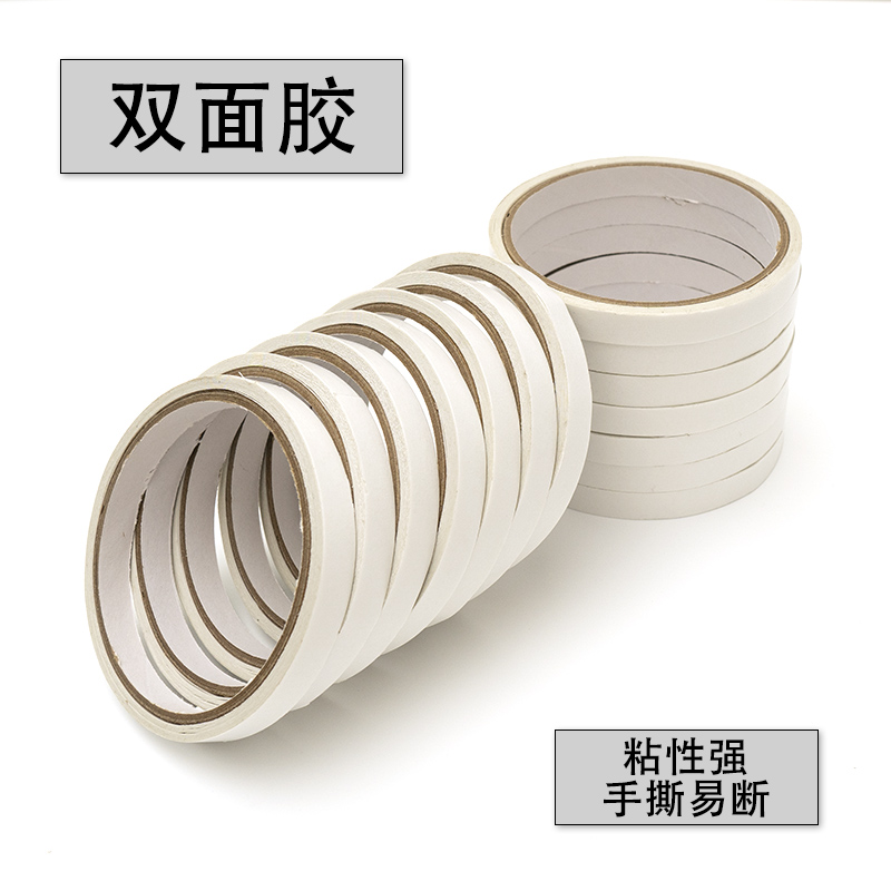 双面胶手工制作diy蝴蝶结