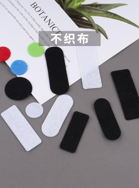 水滴椭圆方形BB夹不织布垫片无纺布底片 DIY手工毛线发夹饰品配件
