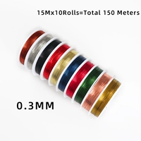 0.3mm, 10 цветов, 15м, 150м
