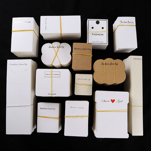 首饰价签价格标签标价签牌 吊牌首饰卡纸耳钉手链包装卡项链吊卡