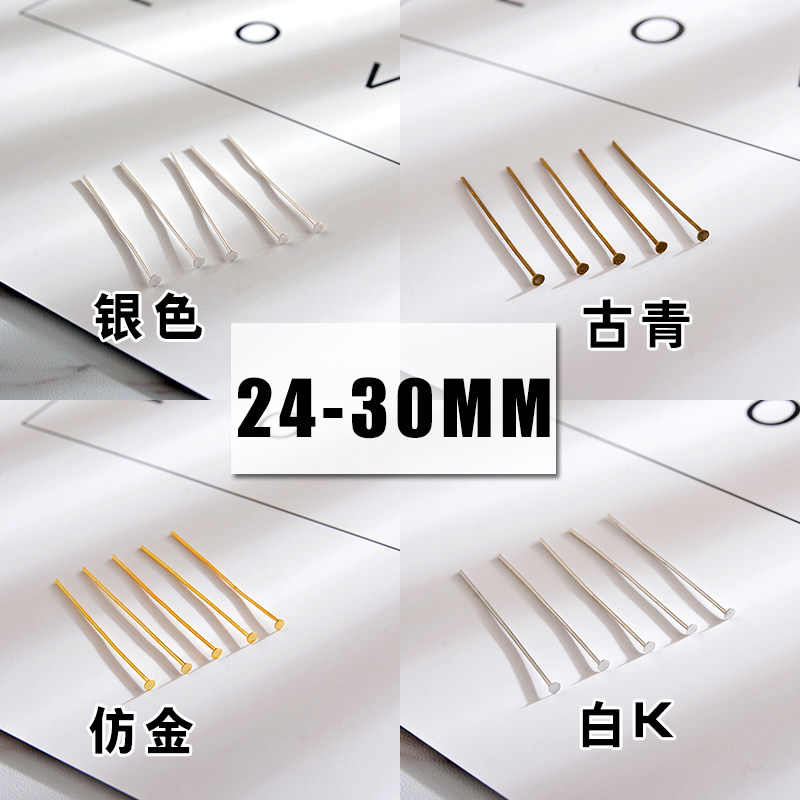 DIY饰品配件t针t字针t形针直径