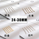 30MM DIY饰品配件 10克约100根 T形针直径0.7mm T针 T字针