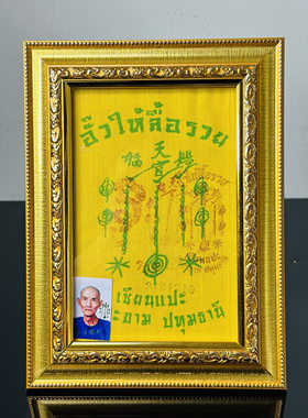 【全店实拍】泰淘梵天精品佛牌真品吴锦溪仙天官赐福摆件带印编号