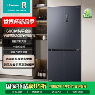 BCD 海信436升小魔方超薄零嵌入式 海信 Hisense 436WMK1PUQ 冰箱