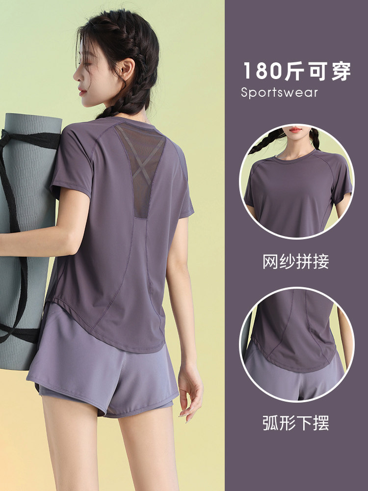Plus Size Fat MM Running Sports Top Loose Slim Yoga Wear Women's Summer Mesh Breathable Quick Dry T-Shirt Fitness