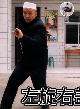 丁家棍 虎尾缠扭鞭杆 传统功夫 武术 锻炼身体 棍术