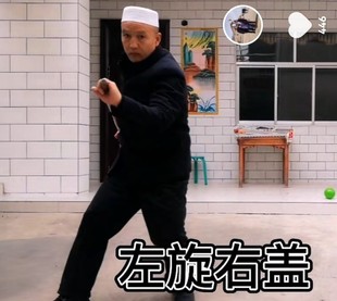 锻炼身体 丁家棍 武术 传统功夫 棍术 虎尾缠扭鞭杆