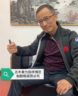 ptk菲律宾 卡利手掌棍 防身武器古巴藤陈鹤皋师傅酷棍 点穴战术笔