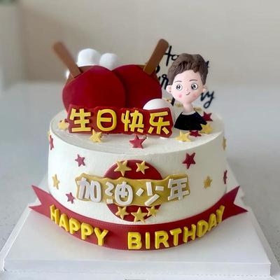 加油少年篮球蛋糕装饰摆件