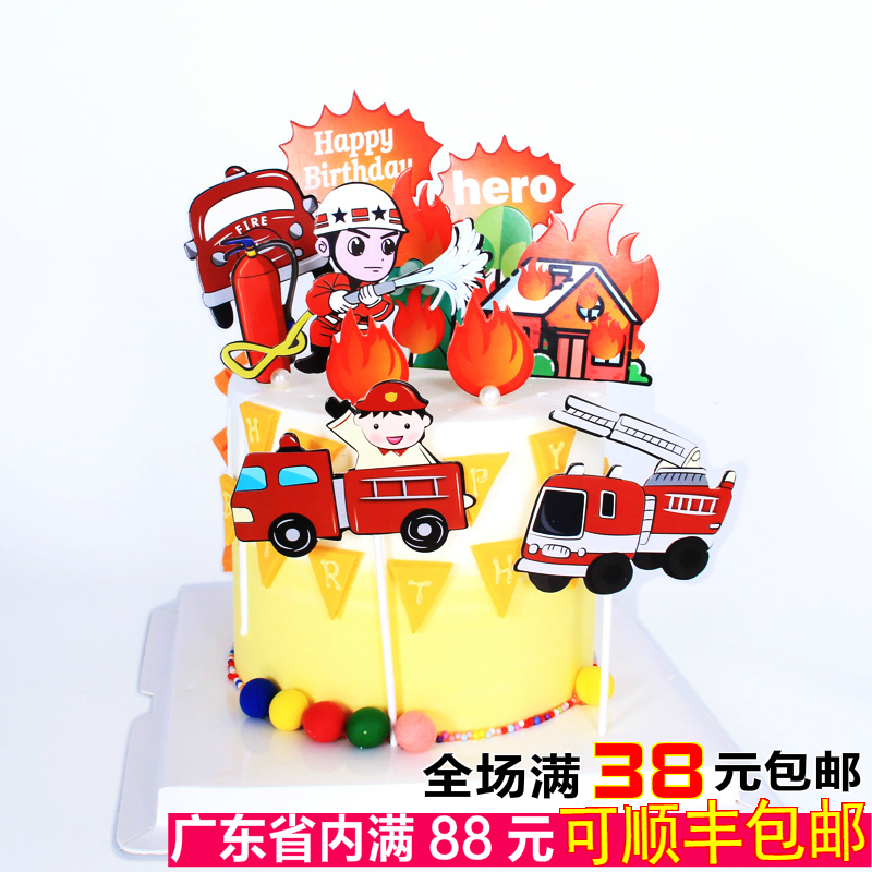 消防车蛋糕插牌救火装饰