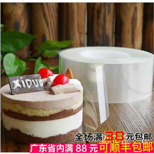 OPP材质 烘焙包装 蛋糕围边 加厚透明慕斯围边纸杯包边 10CM 6CM