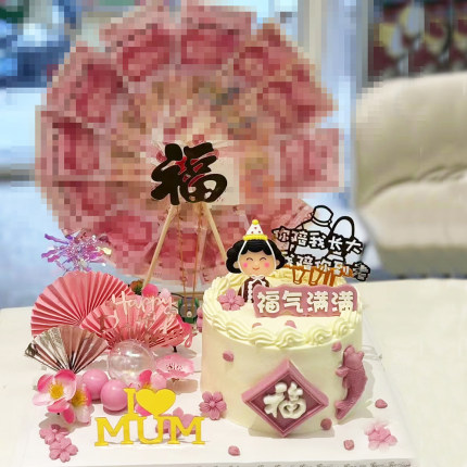妈妈生日蛋糕装饰旋转放钱风车钞票刮刮乐摩天轮自动旋转摆件转架