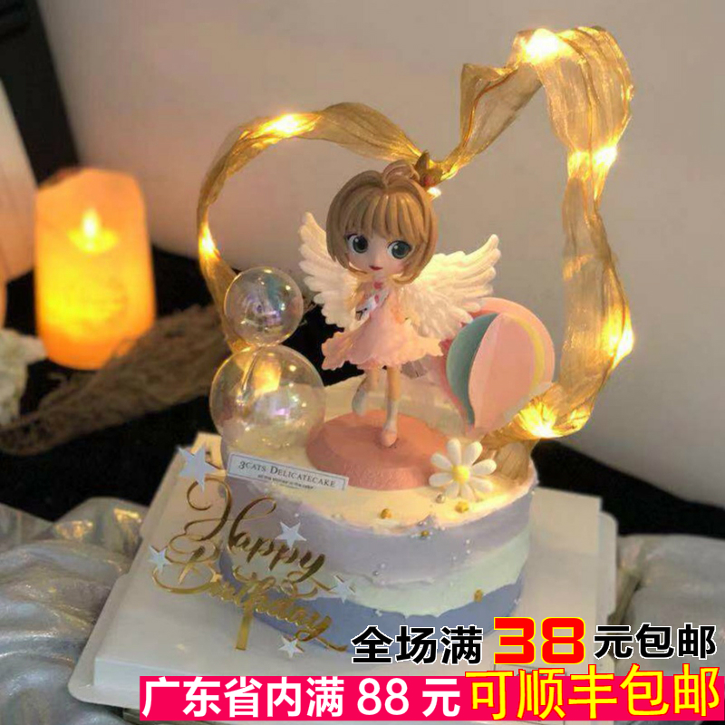 粉红百变小樱魔法少女生日蛋糕