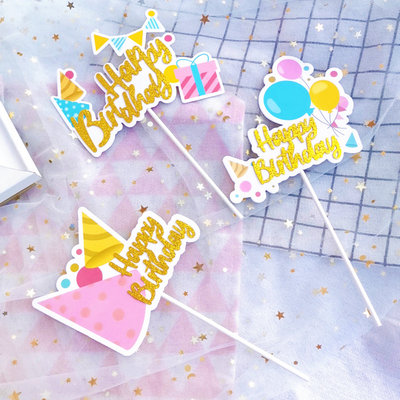 生日蛋糕配件装饰派对甜品