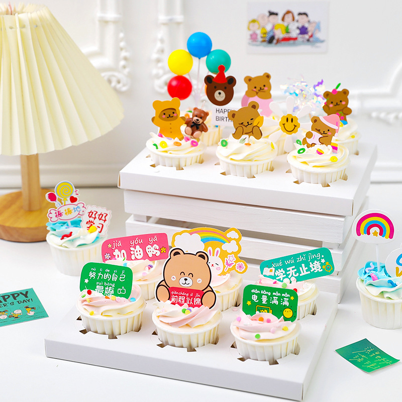 毕业杯子蛋糕装饰可爱小熊插牌
