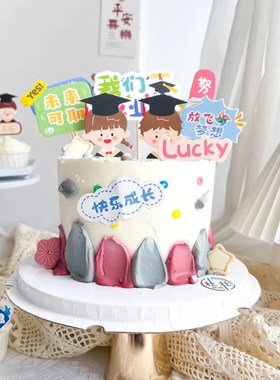 小博士我们毕业了插件插牌