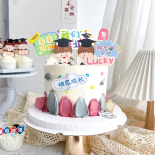 生日蛋糕装 毕业季 饰可爱小博士我们毕业了放飞梦想快乐成长插件