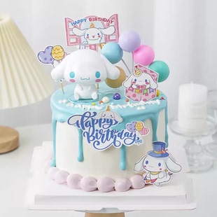 小红书网红派对甜品台蛋糕儿童可爱卡通玉桂狗大耳朵小狗装 饰摆件
