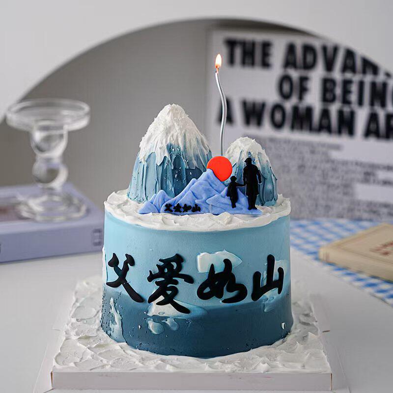 父亲节主题生日蛋糕装饰软胶父爱如山背景爸爸儿子老爸插件配件