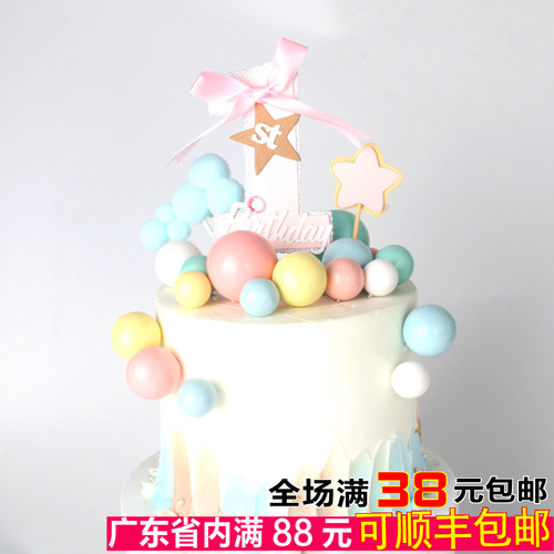 网红款黄色球球烘培珠珠生日蛋糕