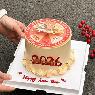 2026财神爷幸运指南针蛋糕装饰有钱发财开心健康平安新年祝福语