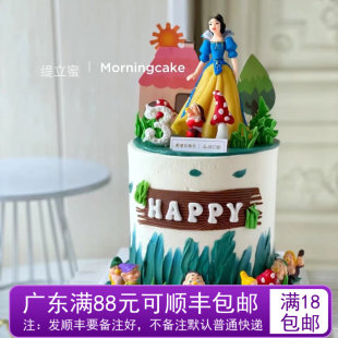 饰白雪公主和七个小矮人公仔软陶蘑菇房子插件摆件 女孩生日蛋糕装