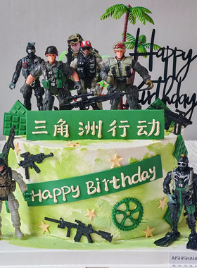 三角洲行动特种兵坦克军人军事男孩生日蛋糕装饰玩偶枪椰子树摆件