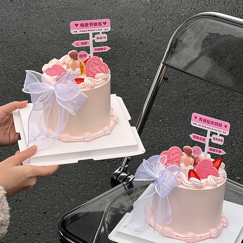 指路牌仙女妈妈节日快乐插件插牌