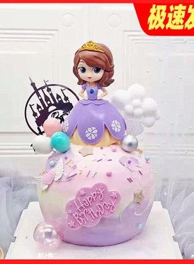 小女孩生日蛋糕装饰Q版苏菲亚公主紫色主题甜品台儿童玩偶摆件