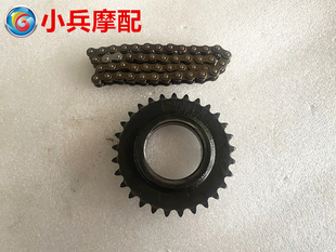 适用铃木DR300机油泵链条齿轮