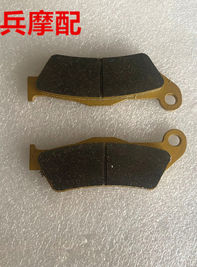 适用KTM LC2 125EXC/EGS SX SM 200 250 300前刹车片刹车皮碟刹片