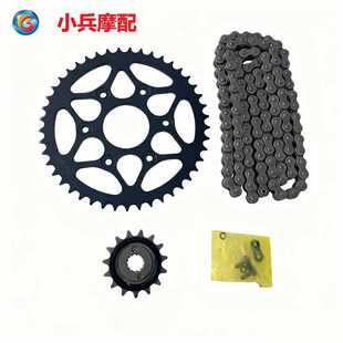 适用KTM390ADV套链牙盘链轮油封链条