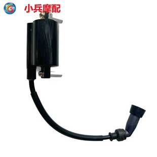 GZ150A 高压包 适用铃木悦酷GZ150 A点火线圈