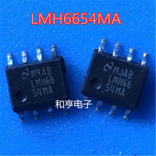 放大器IC 特价 LMH6654 现货 可以直接拍买 LMH6654MAX LMH6654MA