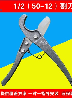 1/2馈线割刀50-12割刀二分之一割刀扩孔器工具馈线制作工具