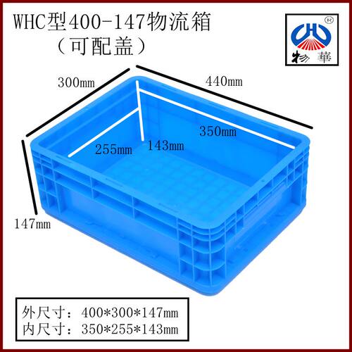蓝色五金工具WUHUASL可配盖