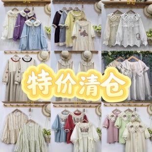 森系大码女装年底清仓特价宽松版衬衫连衣裙T恤特惠休闲不退不换