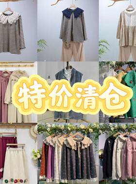 特价清仓森系衬衫上衣外套