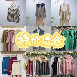 森系刺绣宽松版上衣外套衬衫年底特价清仓超值特惠休闲毛衣不退换