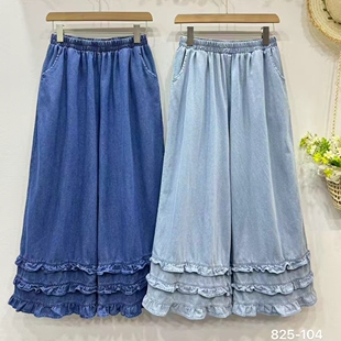 日系女下装双层蕾丝边牛仔阔腿裤松紧腰宽松百搭直筒九分休闲裤女