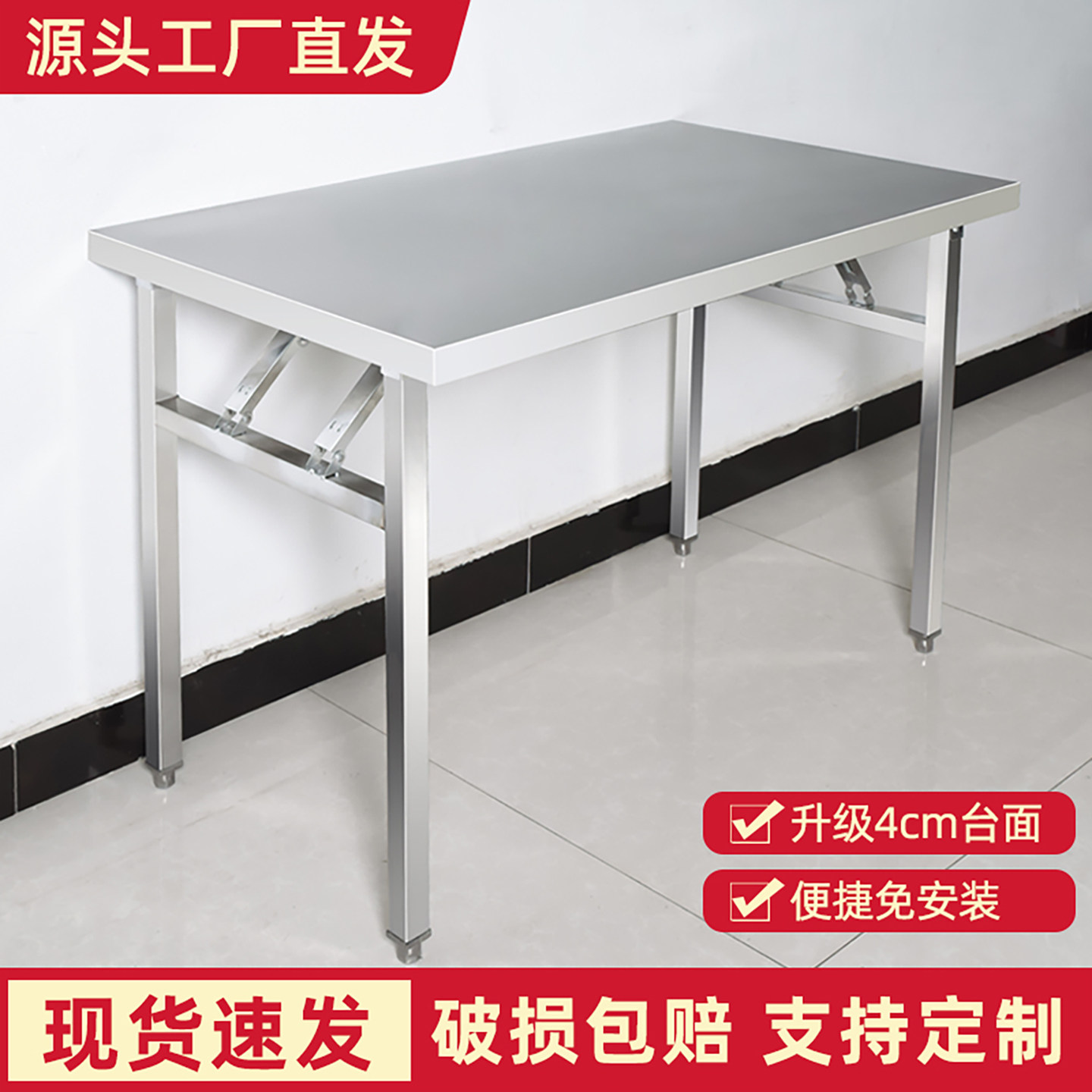 可折叠便携式收纳折叠桌新品促销图片