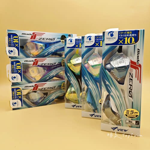 JP版VIEW128无胶圈防雾竞速泳镜