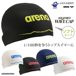 Arena阿瑞娜3400比赛竞速3D软钢盔泳帽波浪旋涡男女训练硅胶 新版