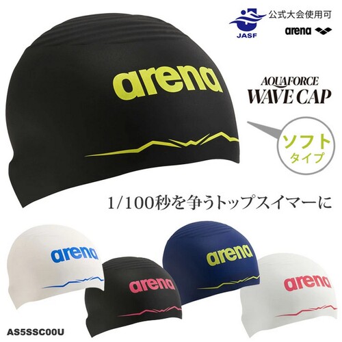 日版Arena3D软钢盔波纹竞速泳帽
